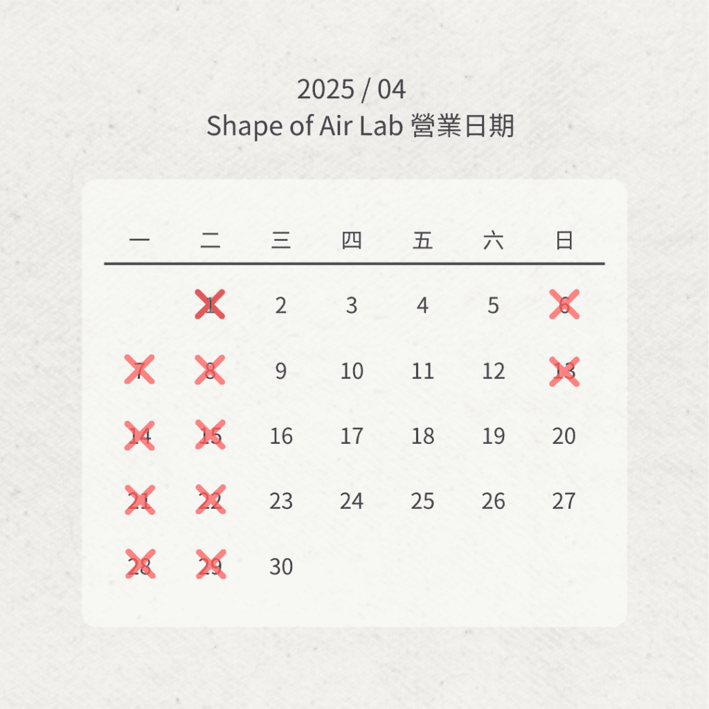 炫日芬門市4月營業時間
