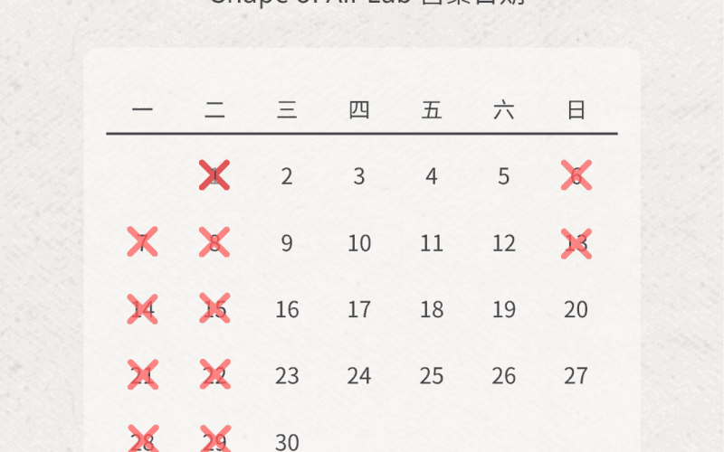 炫日芬門市4月營業時間